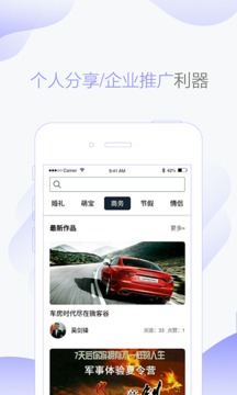 指间秀  v1.6.0图1