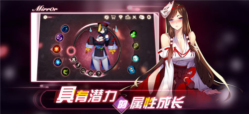 魔镜mirror百度网盘下载  v1.1.47图4