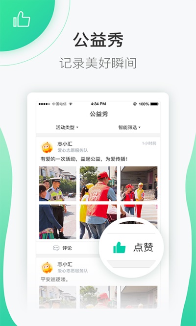 志愿汇网页版登录  v4.7.2图4