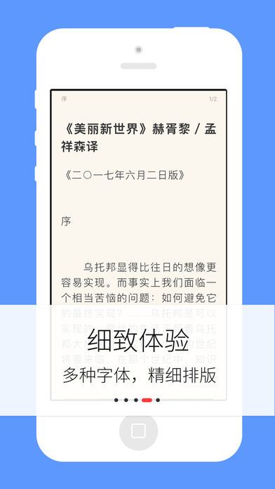 梦远书城官网  v3.8.3图1