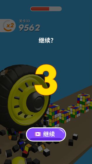 超级大作战最新版  v1.0.1图1