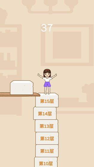 跳跃女孩的卡通画  v1.0.0图3