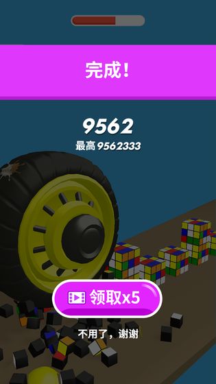 超级大作战下载  v1.0.1图2