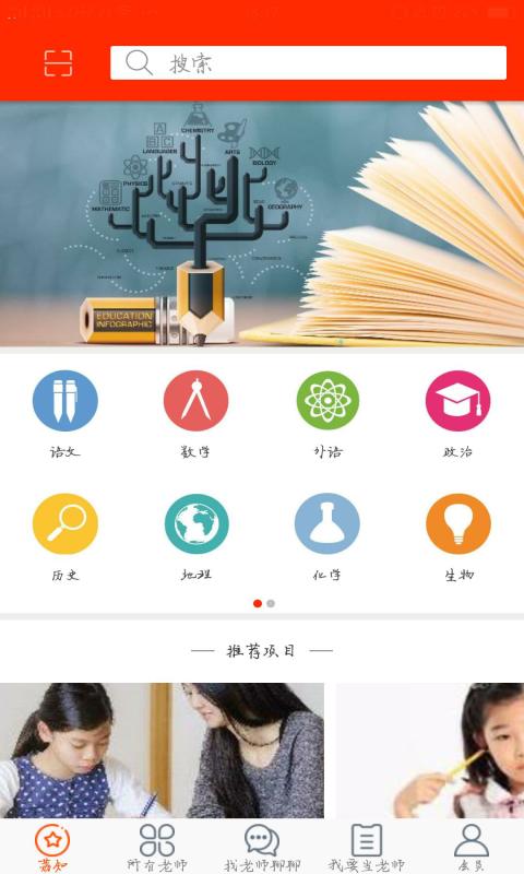 爱荔知  v1.1.1图4