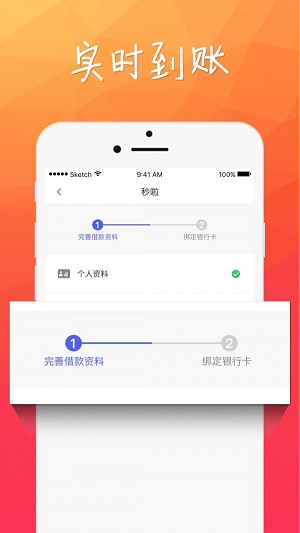 小财团人间团宠实录小说免费阅读下载  v1.2.5图3