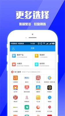 零钱巴士安卓版下载安装苹果  v1.1.5图2