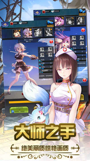 加勒比海战姬最新版  v1.0.31图2