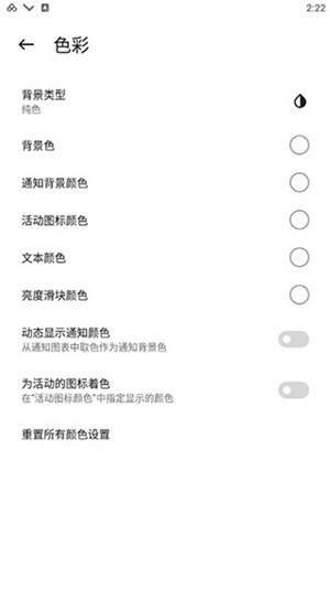 micontrolcenter安卓软件下载  v18.5.6图1