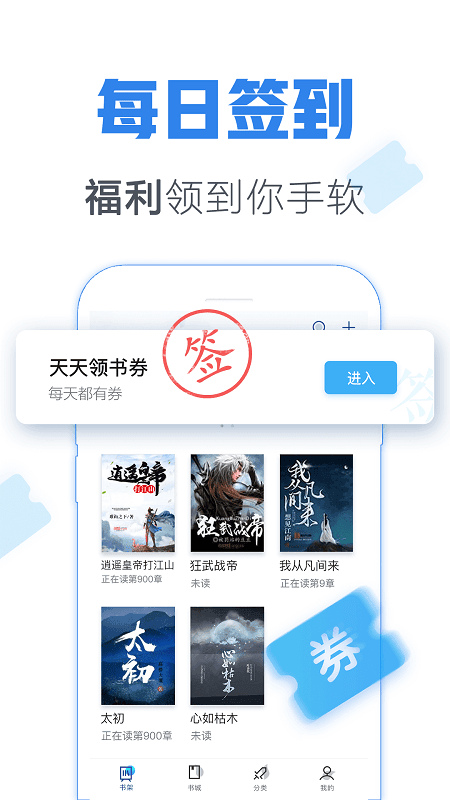 青玄小说最新版  v1.0图4