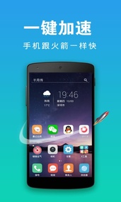 乐豆桌面  v1.0.3图1