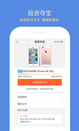 小牛金融免费版  v1.0图2