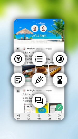 手记最新版本免费下载苹果手机  v1.3.1图2