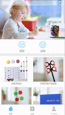 是光  v1.2图1