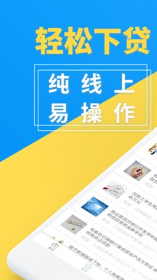 任你借最新版  v2.0.6图1