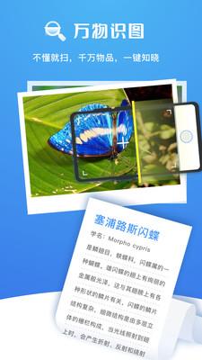 扫描大师下载安装手机版最新版免费  v2.0.2图3