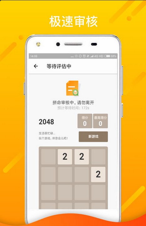 王子贷借款安卓版  v1.2.5图1