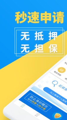 任你借最新版  v2.0.6图3