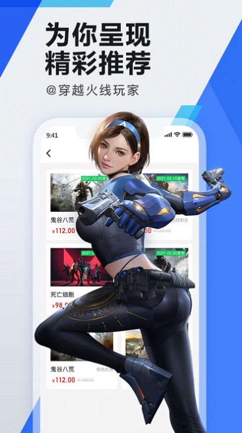 租游猫app下载安卓版  v1.0.0图3