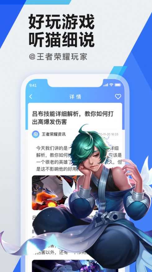 租游猫app下载安卓版  v1.0.0图2