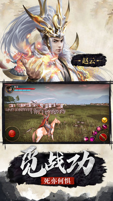 极无双官方版  v9.10.0图2