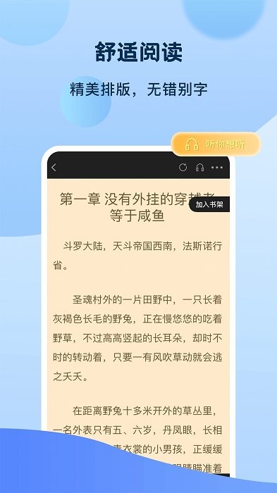 一品书屋旧书网免费版下载  v1.0.0图3