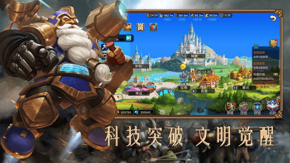 赏金勇者王者归来最新版本下载安装  v1.02.05图2