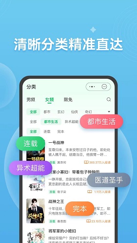 考拉看书app下载  v1.0.0图3