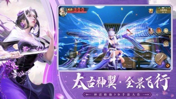 封神幻想世界手游官网首页  v1.0.2图2