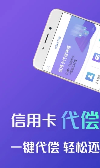 牛呗下载  v4.2.0图1