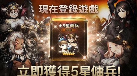 棕色尘埃2官网最新  v1.30.12图2