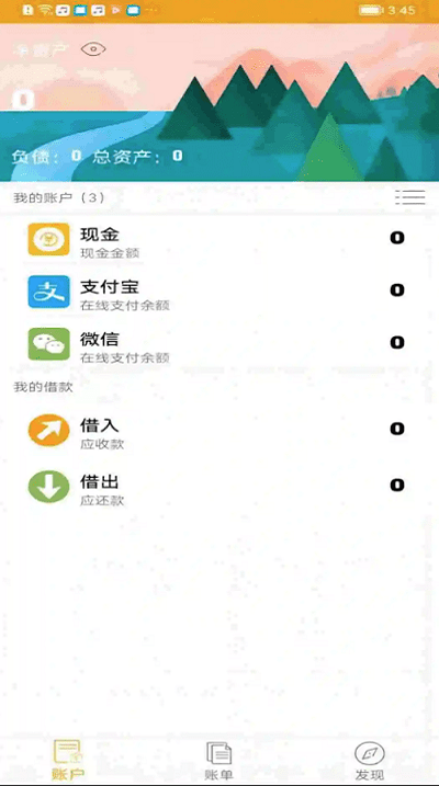 今日记录app下载安卓版最新版  v0.4.4图3