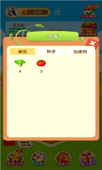 多多花园正版下载  v1.0.0图3