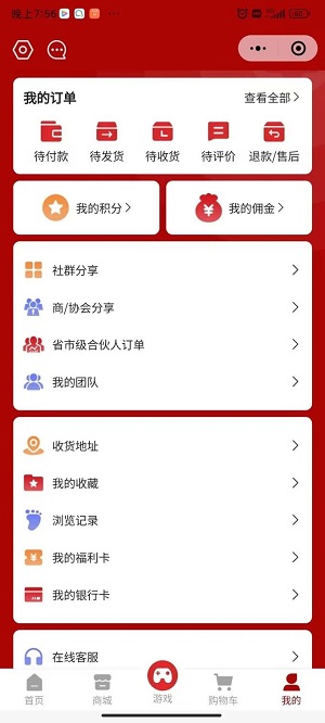 中泰金服最新版app  v1.0.3图3