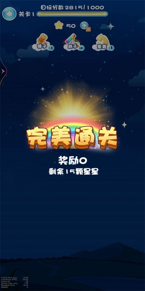 迷宫消消消安卓版  v5.0.62图2