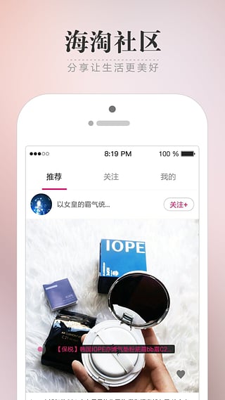 五洲会海购  v2.1.0图5