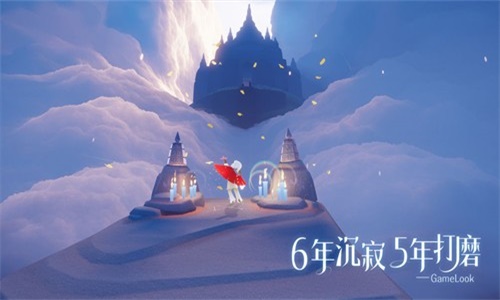 vivo渠道服光遇下载最新版本  v0.8.3图1