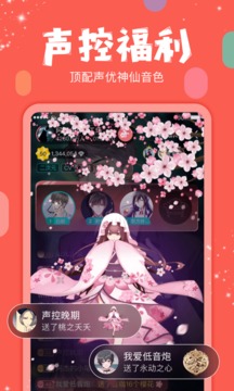 克拉克拉app  v5.6.6图3