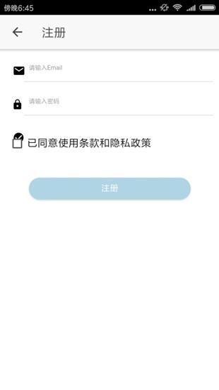 醉游助手破解版下载安卓  v1.0.0.8图1