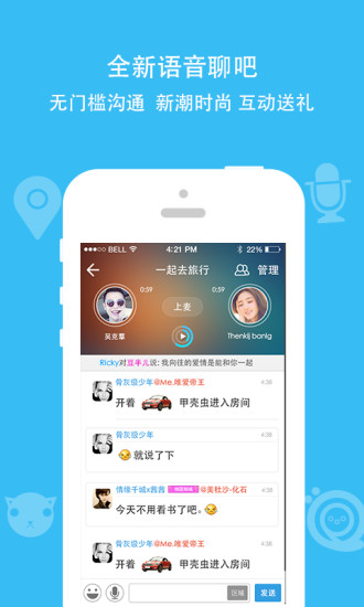 派派多开分身双开助手  v7.0.0图1