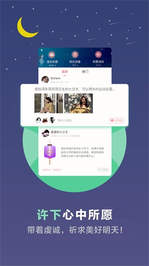 心理测试在线测试官网  v3.4.32图2