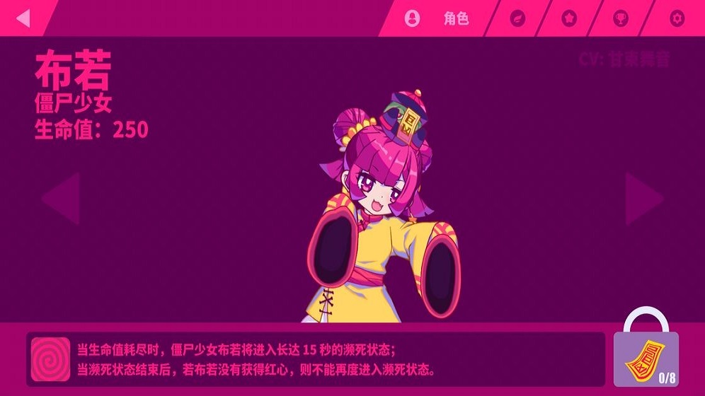 喵斯快跑全曲包破解版2021