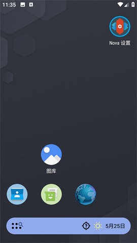 nova启动器破解版8.0  v8.0.3图3