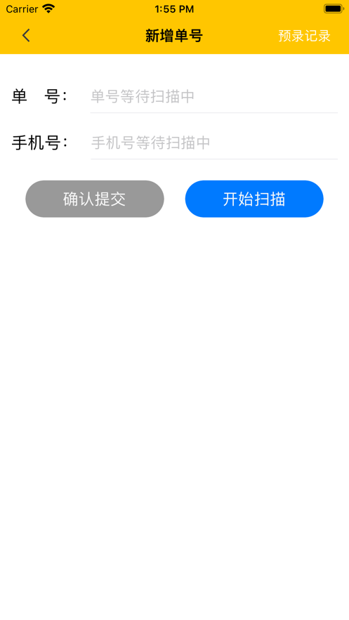 美小存app官网下载