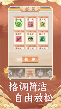 西天萌玩最新版  v1.0图1