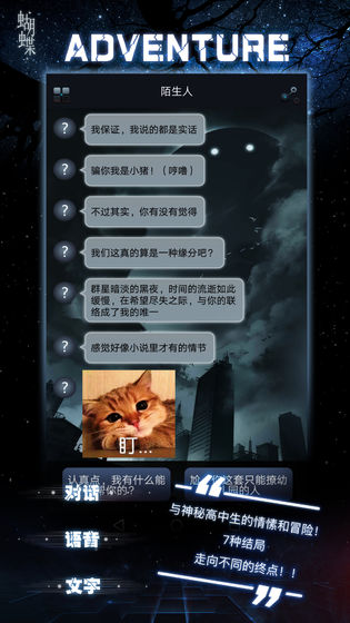 命运线在线下载安装手机版  v1.0.0图1