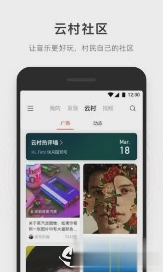 简音乐安卓版下载  v1.0图1