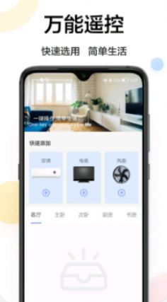 空调控制器  v1.0.0图3