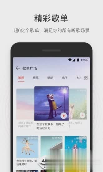 简音乐下载  v1.0图3