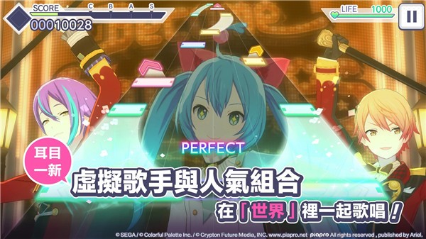 世界计划缤纷舞台初音未来卡面  v1.3.1图3