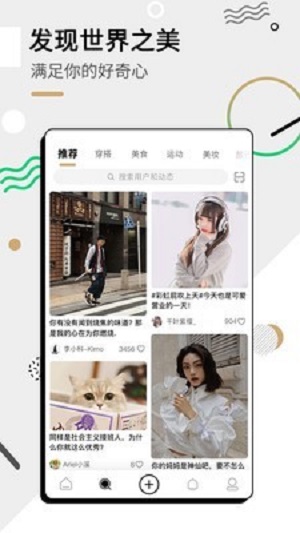 绿洲平台app下载官网安卓手机版安装  v1.6.8图2